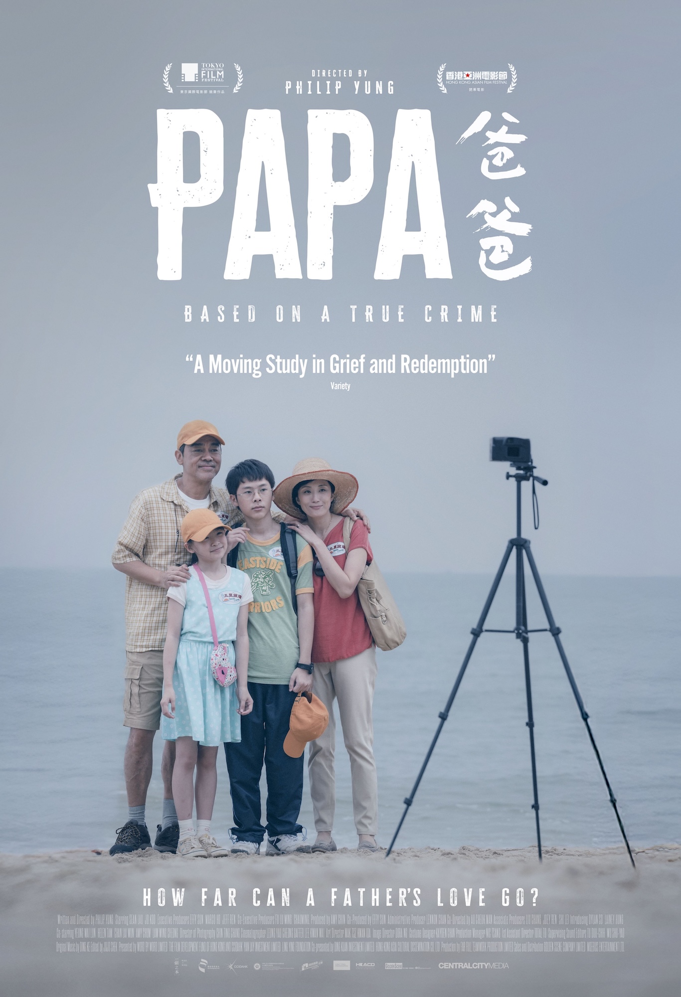 Papa film poster
